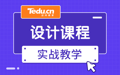 不同方式学习UI设计大概多少钱？