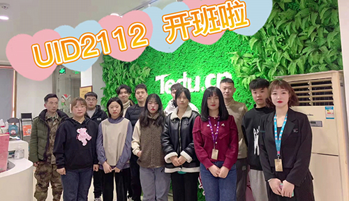 达内UI培训班2112开班盛况-达内大明湖中心-2112