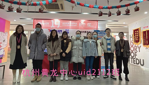 达内UI培训班2112开班盛况-达内杭州黄龙中心-2112