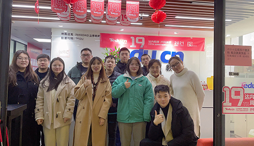 达内UI培训班2112开班盛况-达内上海外滩中心-2112