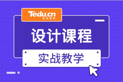 在UI设计排版中，该如何选择字体搭配