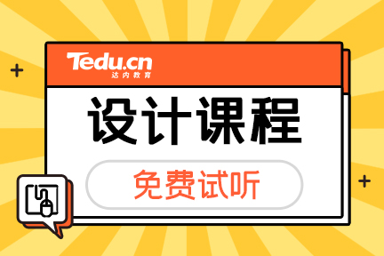 UI设计师未来职业发展趋势如何