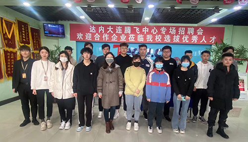 达内UI培训班2202开班盛况-达内大连腾飞中心-2202