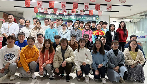 达内UI培训班2202开班盛况-达内银泰中心-2202
