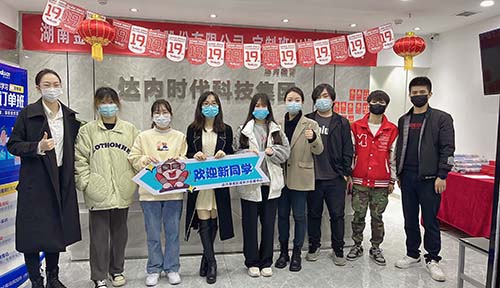 达内UI培训班2203开班盛况-达内长沙东塘中心-2203