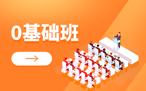 UI设计适合零基础人学习吗？难度大吗？