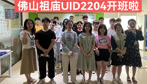 达内UI培训班2204开班盛况-达内佛山祖庙中心-2204