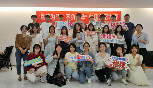 达内UI培训班2205开班盛况-达内重庆袁家岗中心-2205