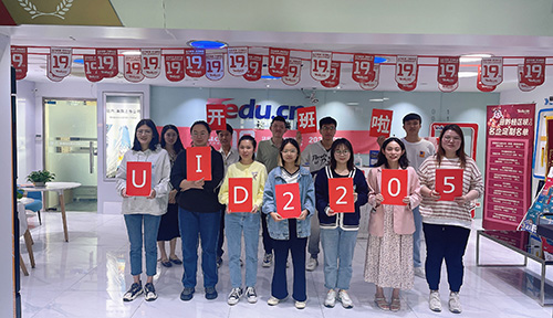 达内UI培训班2205开班盛况-达内贵阳中心-2205