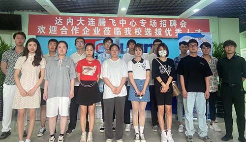 达内UI培训班2206开班盛况-达内大连腾飞中心-2206