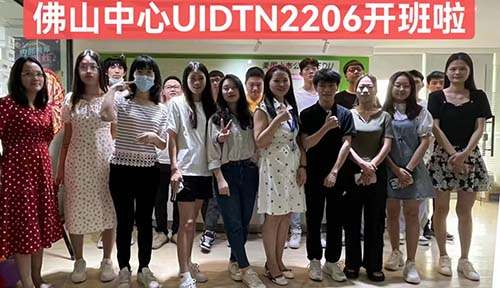 达内UI培训班2206开班盛况-达内佛山祖庙中心-2206