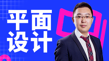 达内<a style='color:blue' href='http://www.zspehbm.cn/courses/'><a style='color:blue' href='http://www.zspehbm.cn/'>平面设计培训</a>课程</a>