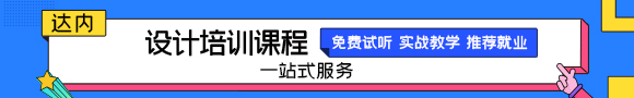 UI培训班有用吗？