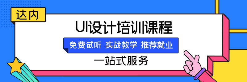 　UI设计师需要会代码吗