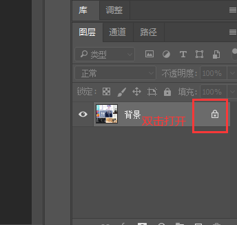 PS教程之使用PS快速做长图