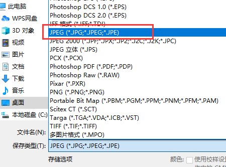 PS教程之使用PS快速做长图