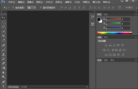 PS教程之PS证件照底色替换方法分享