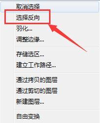 PS教程之PS证件照底色替换方法分享