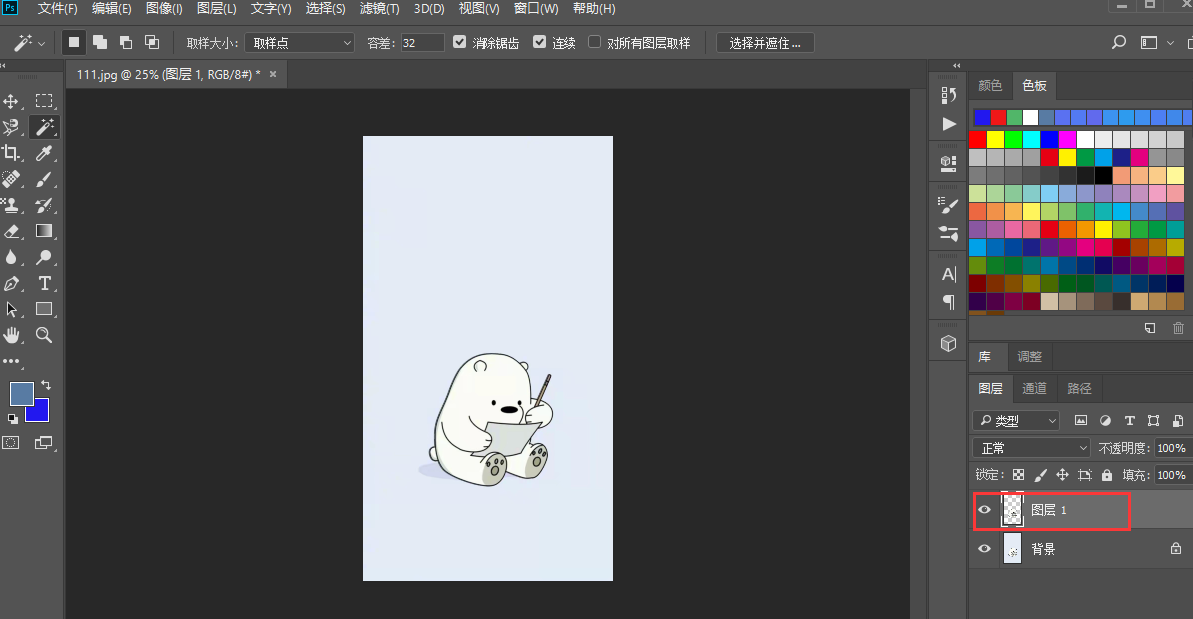 PS教程之PS证件照底色替换方法分享