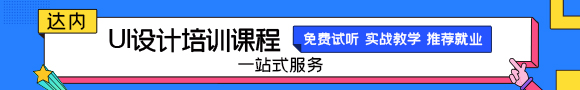 ui设计师的工资待遇怎么样？