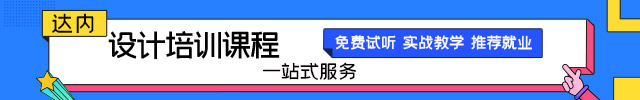 成为一名UI设计师要掌握哪些技能