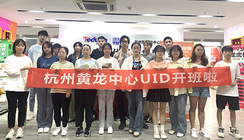 达内UI培训班2208开班盛况-杭州新黄龙中心-2208