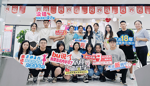 达内UI培训班2208开班盛况-袁家岗中心-2208