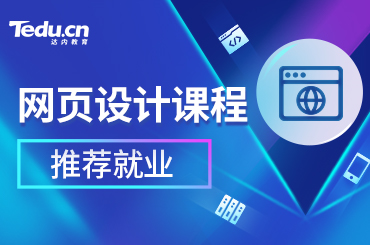 UI设计布局排版中，如何才能让界面更出彩