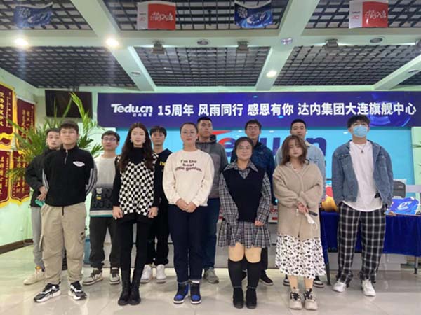 【达内UI培训班2210开班盛况-达内大连中心】