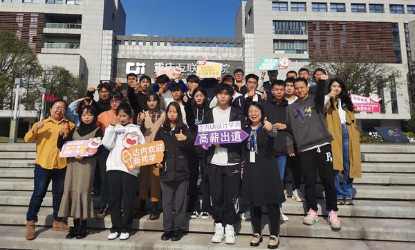 【达内UI培训班2210开班盛况-达内西南基地】