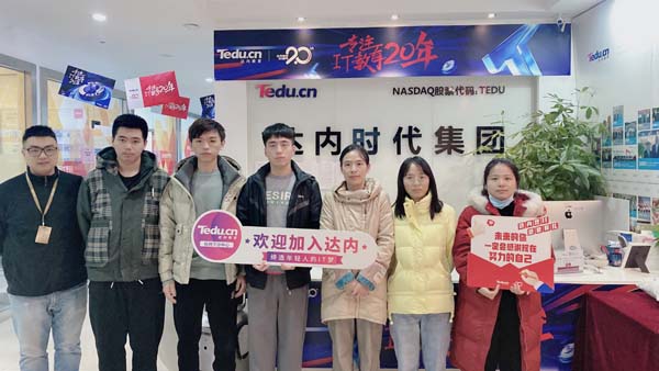 UI培训班-达内杭州下沙中心-2211