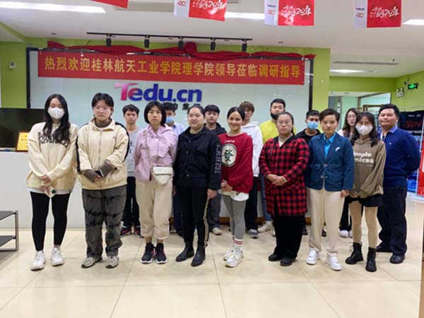 UI培训班-南宁软件园中心-2211