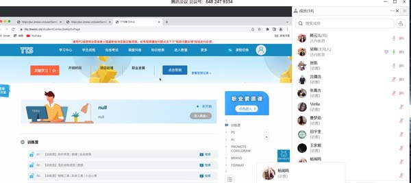 UI培训班-宁波中心-2211