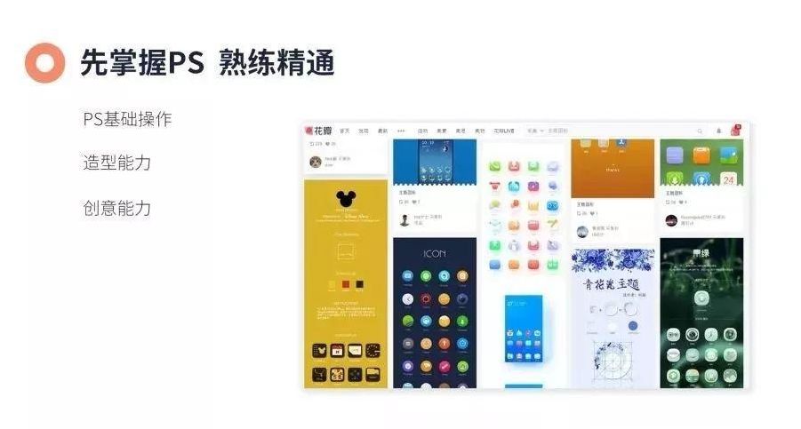 设计练习