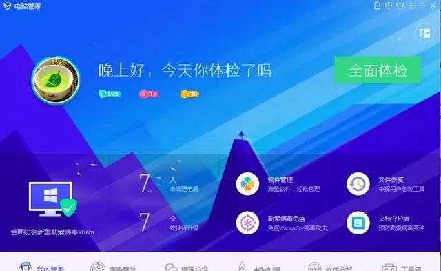 PC端UI设计