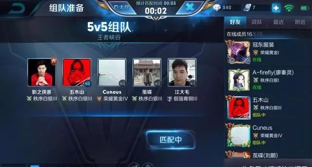 游戏UI设计