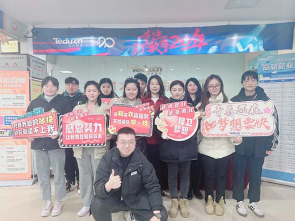 UI培训班-达内南京博物院--2302