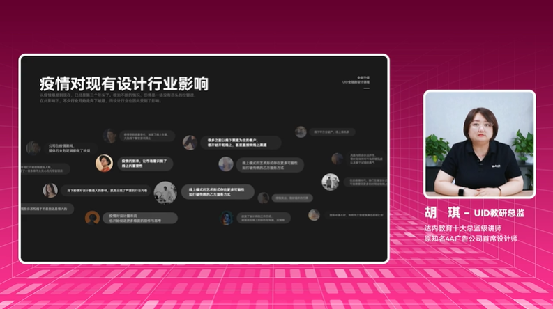 设计速成班