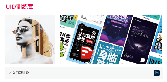 交互设计主要做什么？