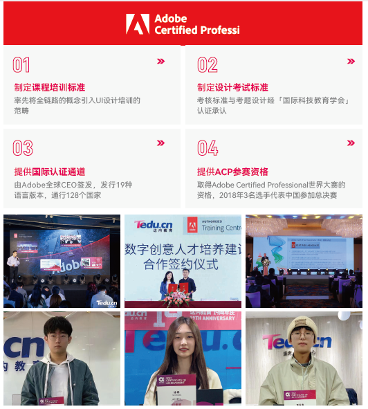 交互设计就业前景怎么样？