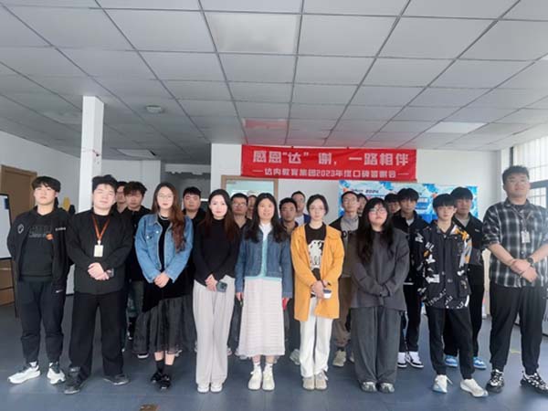 AGI商业设计变现培训班-达内苏州南门-2404