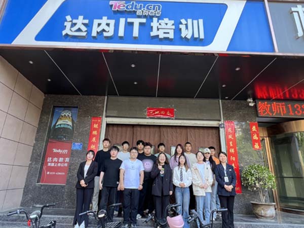 AGI商业设计变现培训班-达内运城中心-2404